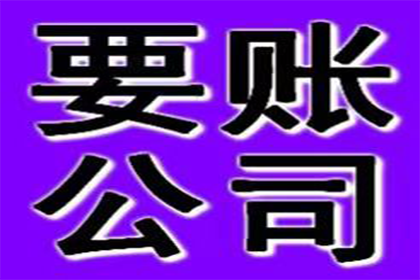 助力农业公司追回350万化肥采购款